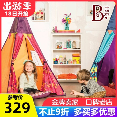 B.Toys 인디언 어린이 텐트 아기 실내 야외에서 소꿉놀이 놀이방