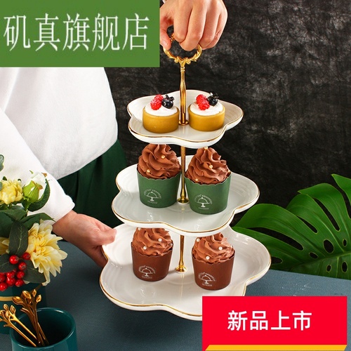 유럽식 도자기의 금테 2층 디저트 데스크 3단 딤섬 케이크 생일파티 진열대