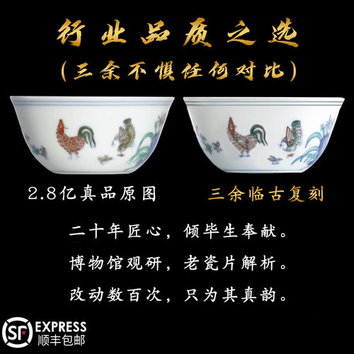 3 280 백만 대명 청화 Doucai 치킨 고치기 컵 Jingdezhen 수제 마스터 컵 단일 컵 골동품 차 컵 세트