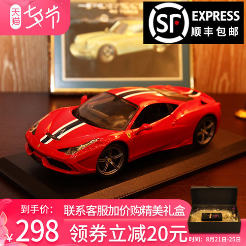 Bimego Ferrari 자동차 모델 1:18 시뮬레이션 오리지널 458 합금 스포츠카 모델 자동차 장식 생일 선물