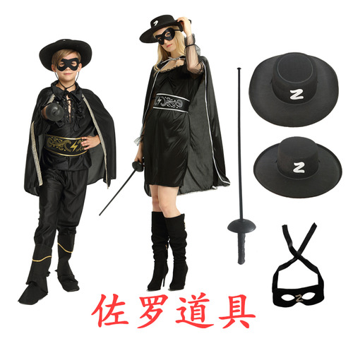 할로윈 멋진 드레스 파티 용품 Zorro Dress Up Z 자형 성인 어린이 Zorro Hat Zorro Sword Zorro Eye Mask
