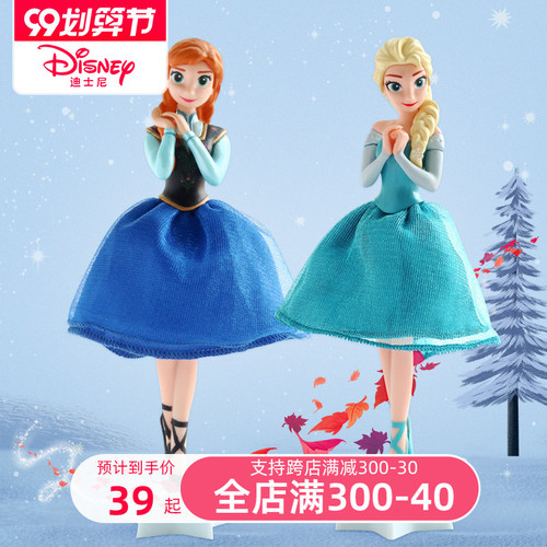 디즈니 겨울 왕국 아이샤 공주 인형 인형 아이샤 장난감 어린 소녀 어린이 생일 선물