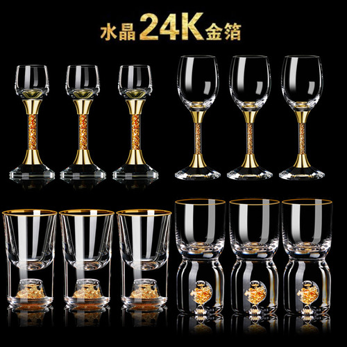 24K 금박 손으로 만든 크리스탈 유리 화이트 와인 잔 폭탄 가정용 작은 와인 잔 10ml15ml 25ml