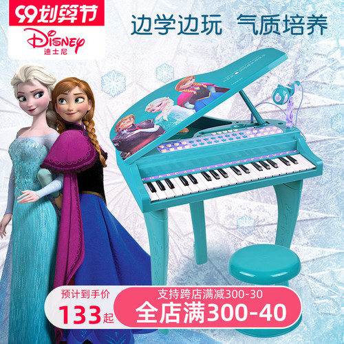 냉동 어린이 전자 피아노 장난감 초급 4-6 세 소녀를위한 다기능 미니 피아노 선물