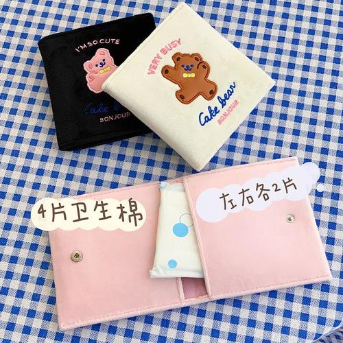 Milkjoy Bear 생리대 가방 Heart Day 시리즈 귀여운 생리대 수납 가방 휴대용 이모 냅킨 M 수건 가방
