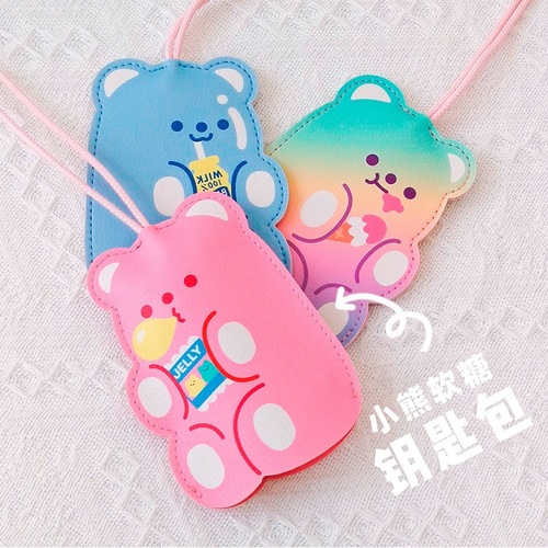 밀크 joy gummy bear key case cute candy bear wind student key 세트 bag pendant pendant