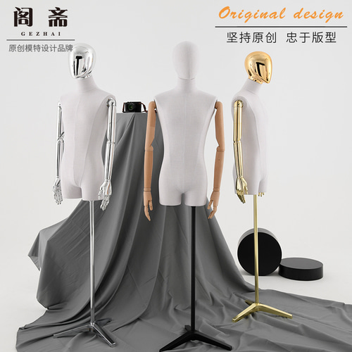 GEZHAI / Ge Zhai 마네킹 소품 남성용 바스트 슬러브 원단 의류 매장 진열대 색상 변경 얼굴 마네킹