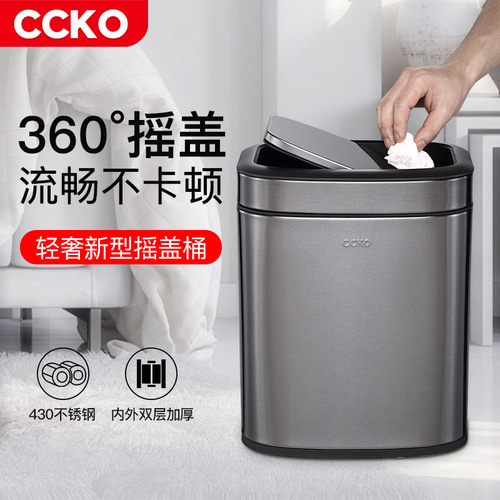 CCKO 욕실 쓰레기통 홈 거실 로커 뚜껑 화장실 주방 조명 럭셔리 스타일 플립 튜브 Nordic Hotel