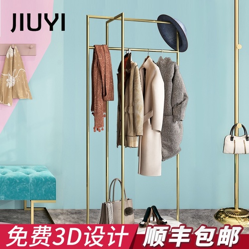 Jiu Yii 디자이너 브랜드 의류 매장 디스플레이 스탠드 라이트 럭셔리 달리 스타 유럽 토지 해커
