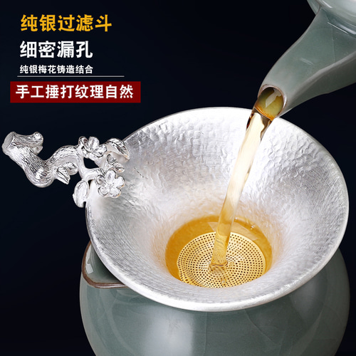 따뜻한 실버 999 차 누설 차 필터 크리 에이 티브 차 필터 그릇 차를 허가받은 쿵푸 차 세트 티 Lichen 의류 액세서리