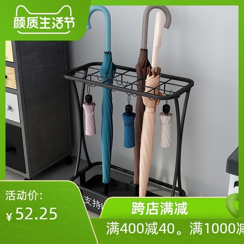 Zhenggia Umbrella Shelf 홈 호텔 로비 우산 양동이 우산에 집 우산을 입력하기 위해