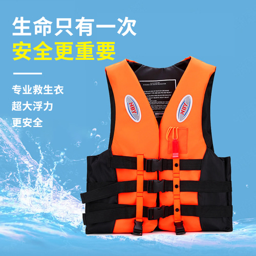 성인 생활 재킷 큰 부력 해양 전문 낚시 휴대용 생활 장비 성인 어린이 생활 부력 조끼