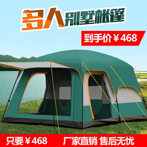 텐트 야외 5-8 명 두 방 더블 레이어 다중 사람 캠핑 두꺼운 비 10 인 10-12 명 텐트